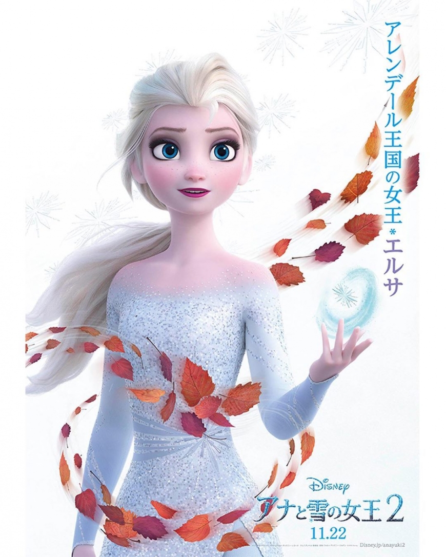 Frozen 2 character poster Elsa