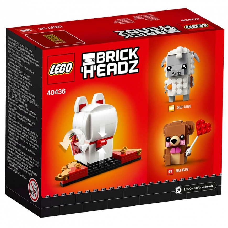 LEGO BrickHeadz Lucky Cat