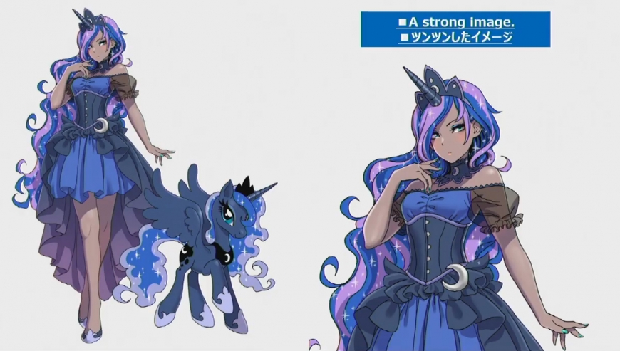 Kotobukiya My Little Pony Bishoujo Series Princess Luna