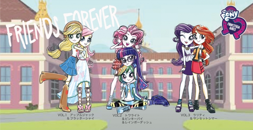 Equestria Girls Forever Friends Know Idea acrylic stands