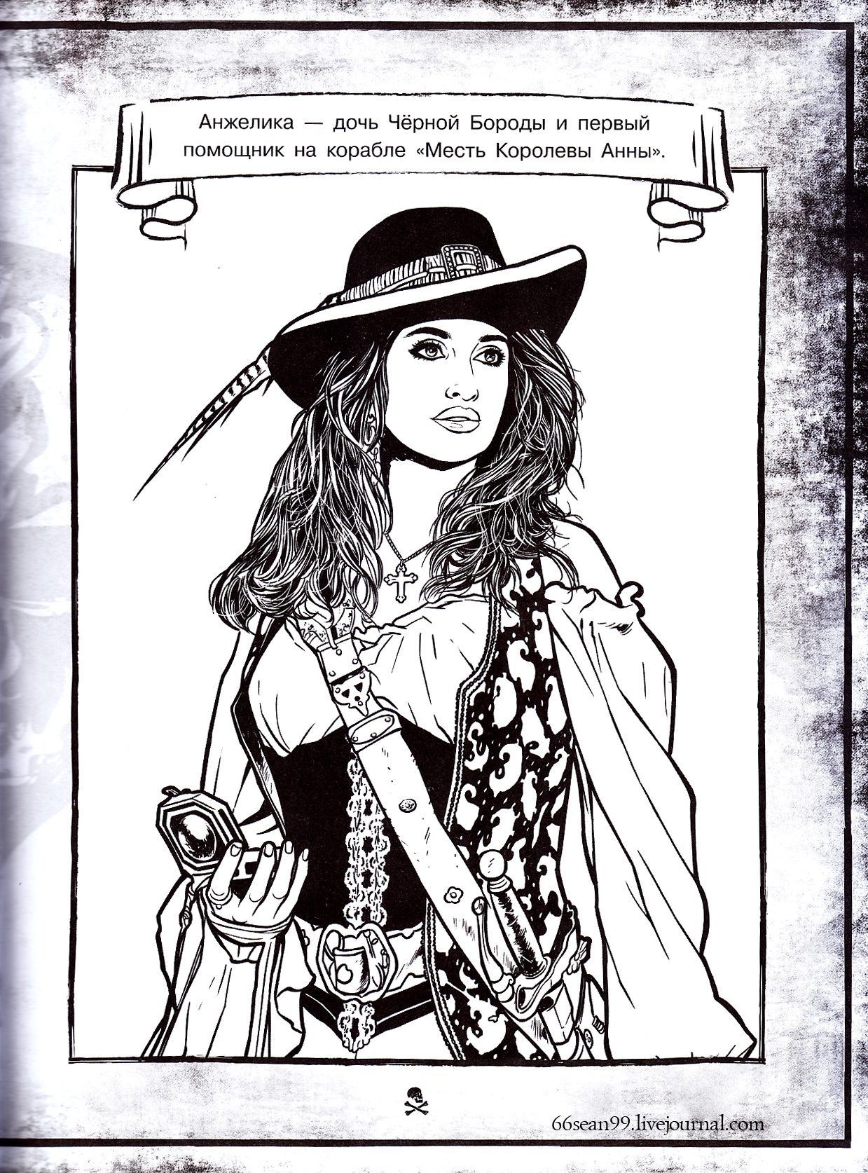 Pirates Of The Caribbean Coloring Pages Including POC 5 YouLoveIt