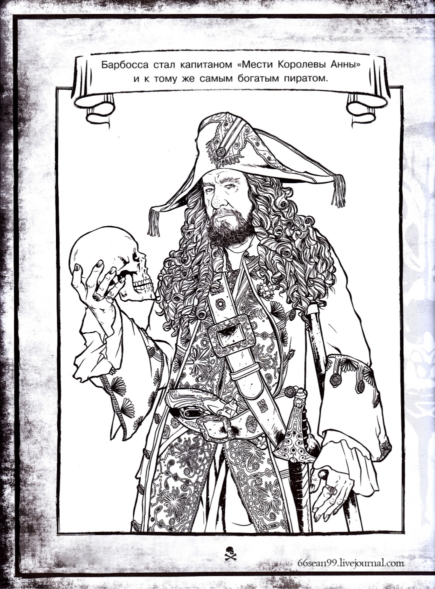 Pirates of the Caribbean 5 coloring  Captain Barbossa