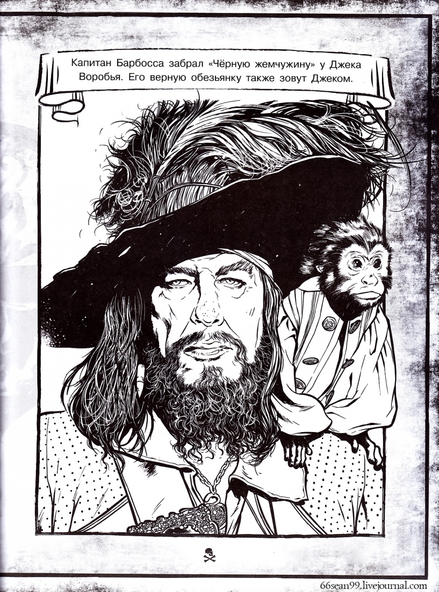 Pirates of the Caribbean coloring Captain Barbossa