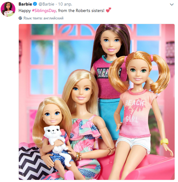 Barbie's little on sale sisters name