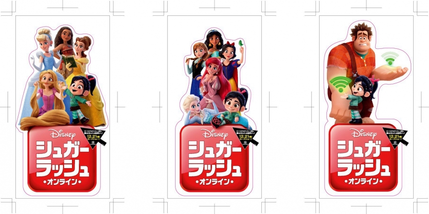 New picture with Disney Princess from Ralph Breaks the Internet