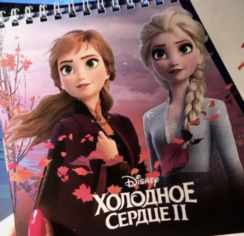 FROZEN 2 first promo picture! First look at Anna and Elsa new outfits