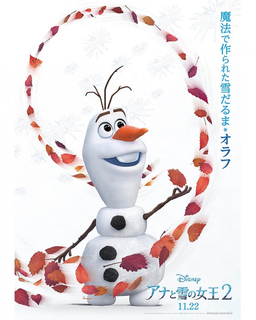 Frozen 2 character poster Olaf