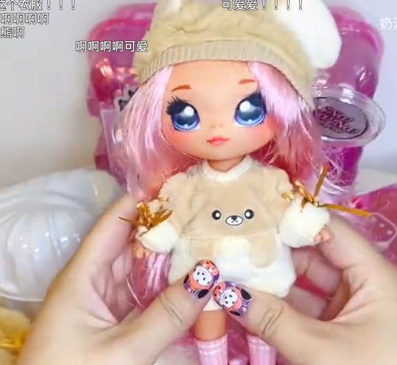 Na!Na!Na! Surprise! - new surprise soft fashion dolls from MGA, with cute animal pom