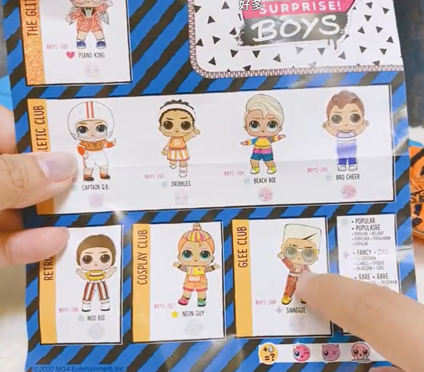 LOL Surprise Boys Series 2 Coming Out Soon YouLoveIt