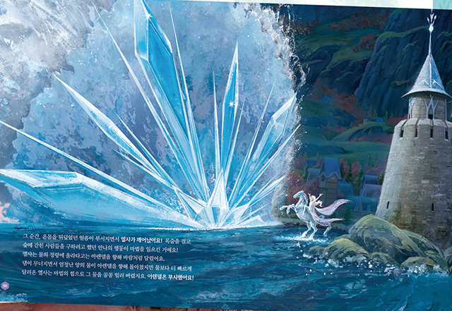 Frozen 2 Elsa Snow Queen book disney movie final