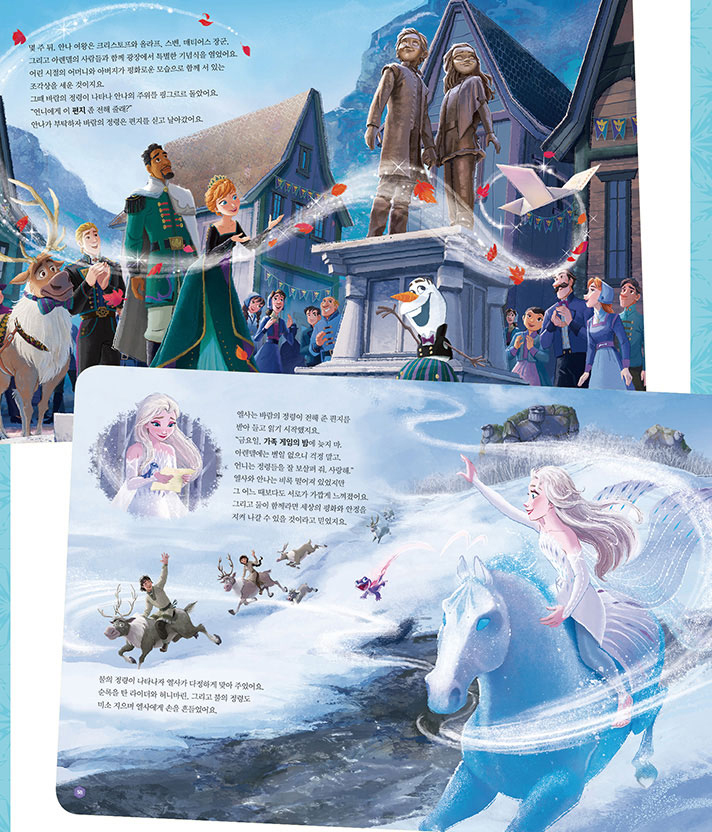 Frozen 2 Elsa Snow Queen book disney movie final