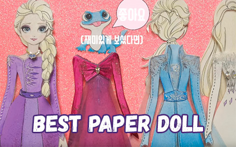 Frozen 2 Elsa paper doll with white dress, purple dress, night gown, travel dress set and double-sided hairstyles, video