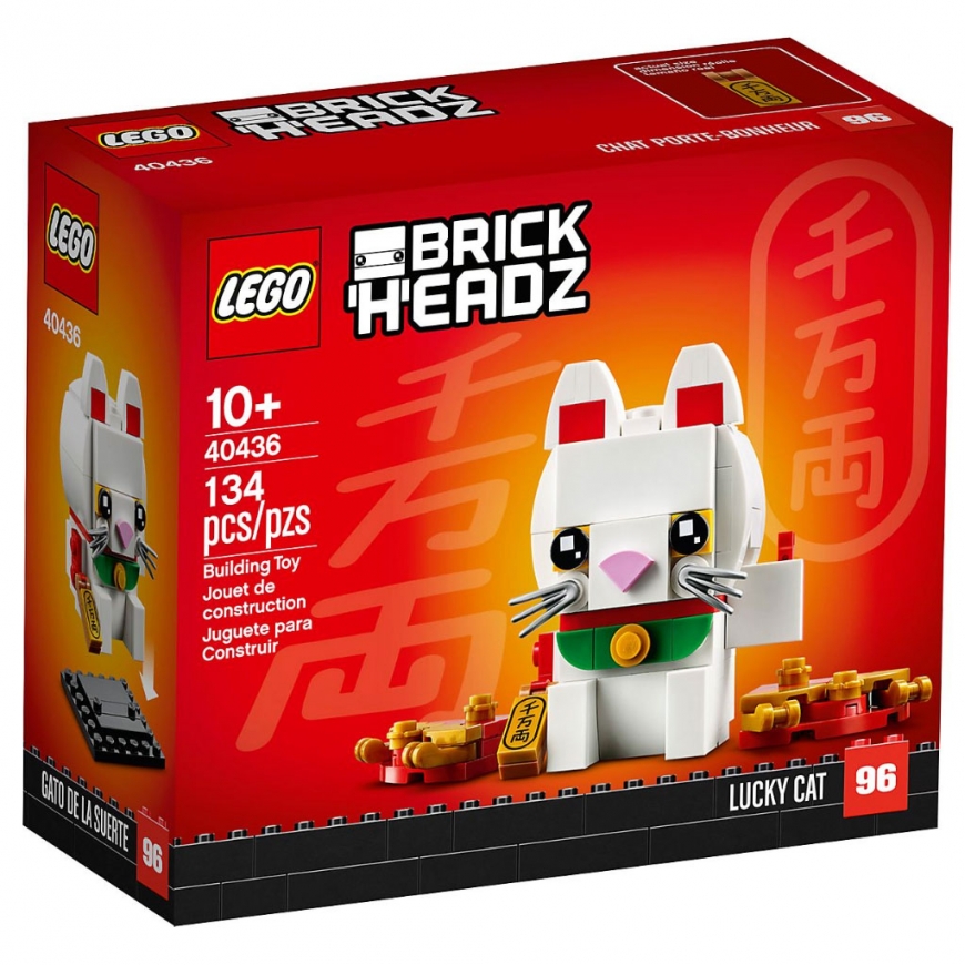 LEGO BrickHeadz Lucky Cat