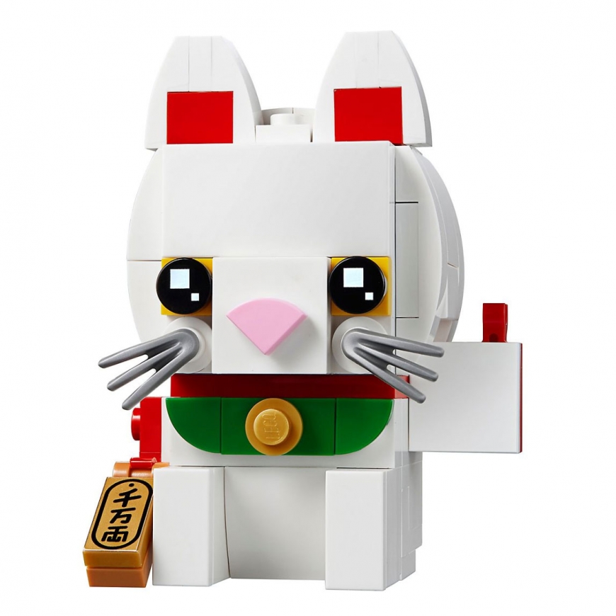 LEGO BrickHeadz Lucky Cat