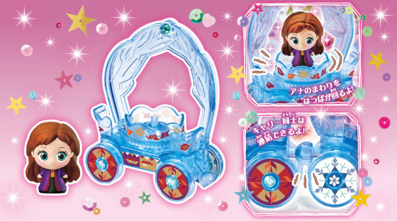 Frozen 2 Romantic Carry toy