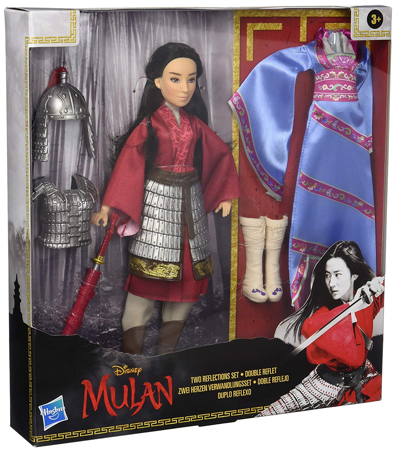 Mulan 2020 new dolls from Hasbro Mulan fashion doll. Mulan Two