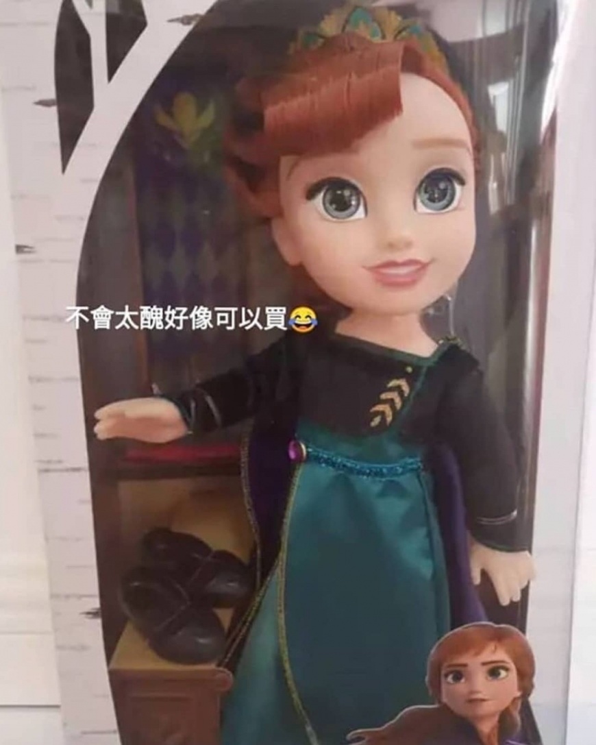 Jakks Pacific Frozen 2 Anna Queen of Arendelle doll