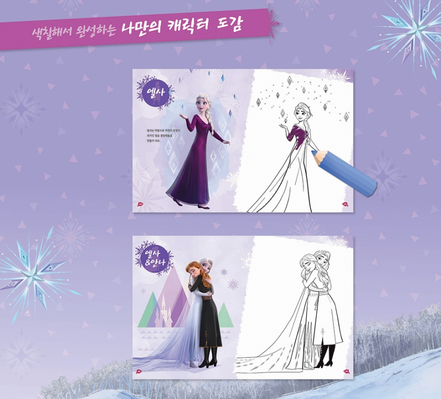 Frozen 2 Elsa white dress new pictures