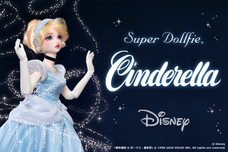 Super Dollfie Cinderella doll