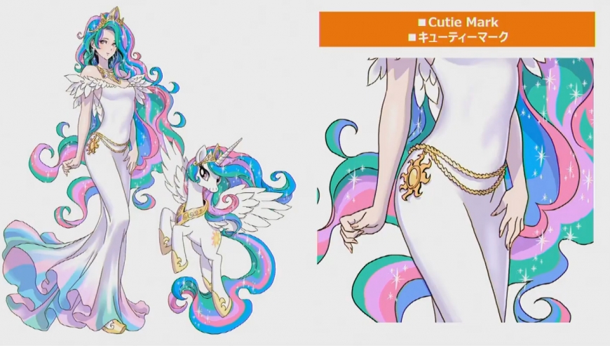 My Little Pony Bishoujo Princess Celestia