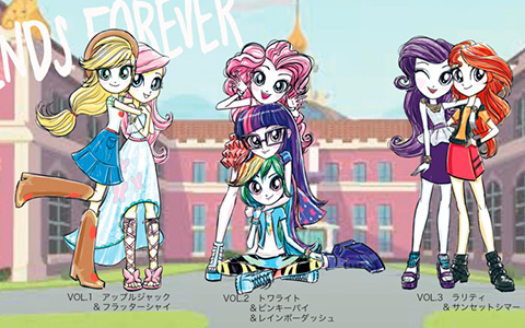 Sega Toys and Know Idea will release cute Equestria Girls acrylic stands with art of Rita Lux