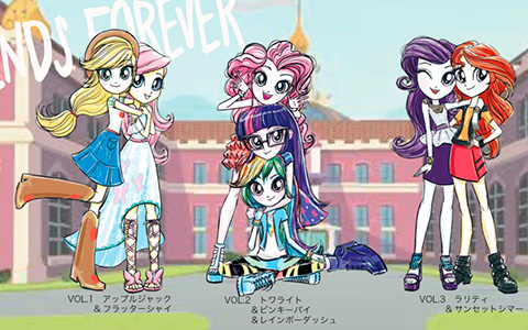 Sega Toys and Know Idea will release cute Equestria Girls acrylic stands with art of Rita Lux