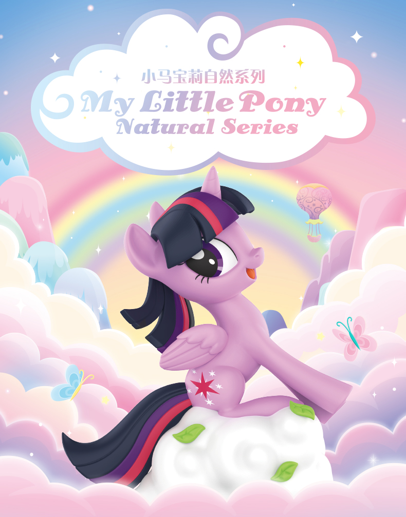 My Little Pony Pop Mart figures Natural Series 2021