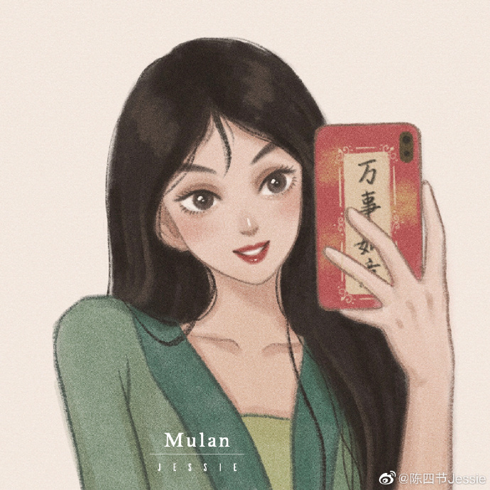 Disney Princess phone selfie art