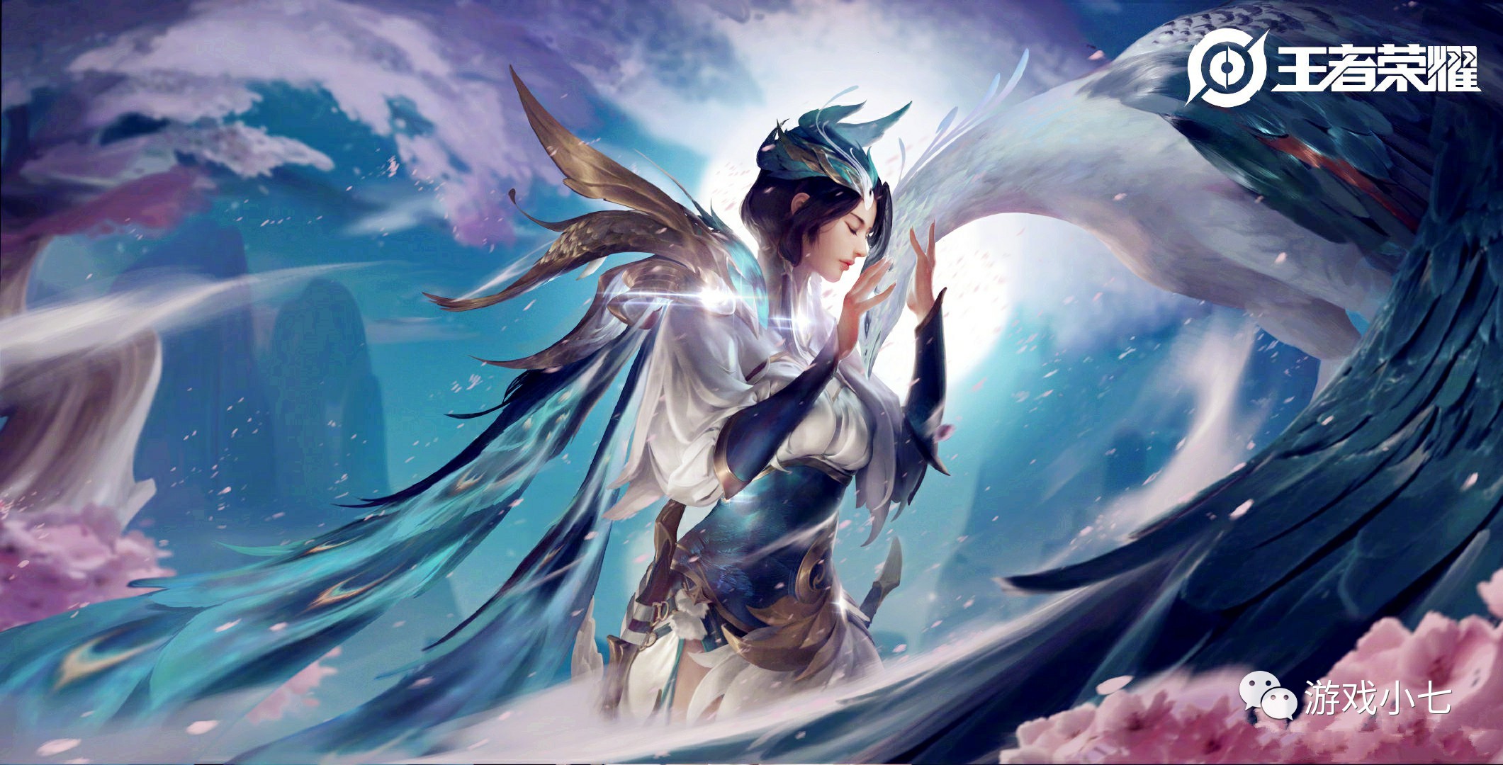 Consort Yu: Yun Ni Que Ling Ver. 1/7 Figure (Honor of Kings