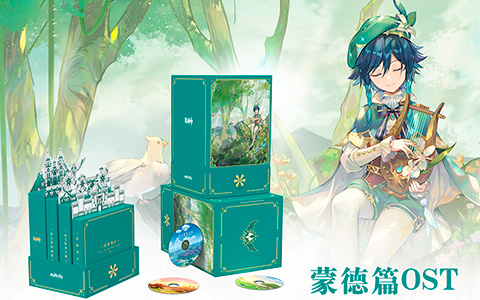 Genshin Impact Limited Edition OST box set