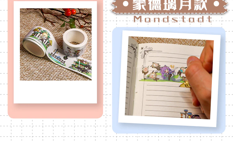 Super cute Genshin Impact washi tape with Venti, Zhongli, Diluc, Keqing, Klee and other characters