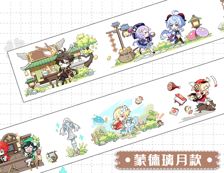 Super cute Genshin Impact washi tape with Venti, Zhongli, Diluc, Keqing, Klee and other characters