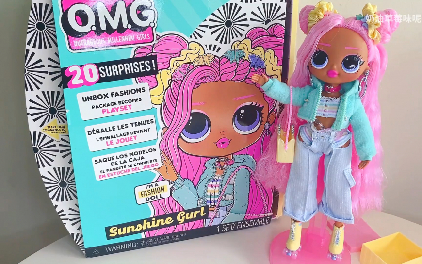 OL OMG Sunshine Gurl doll unboxing pictures