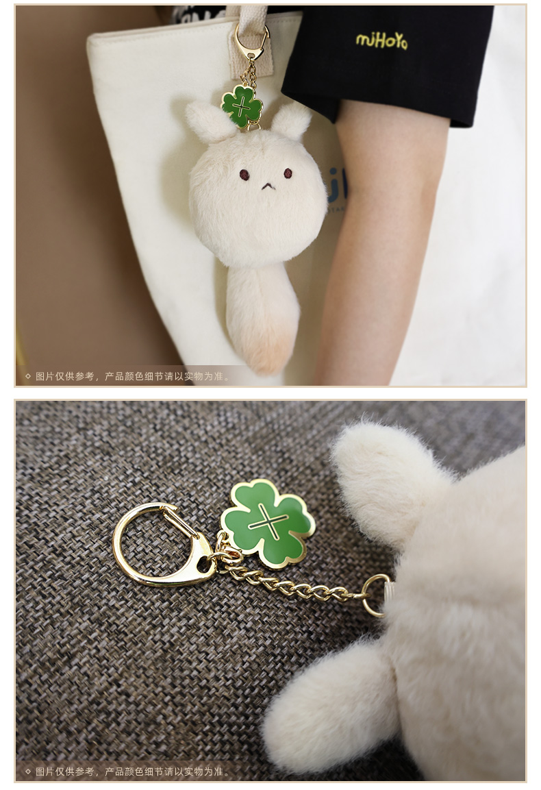 Klee's Dodoco fluffy keychain pom pom