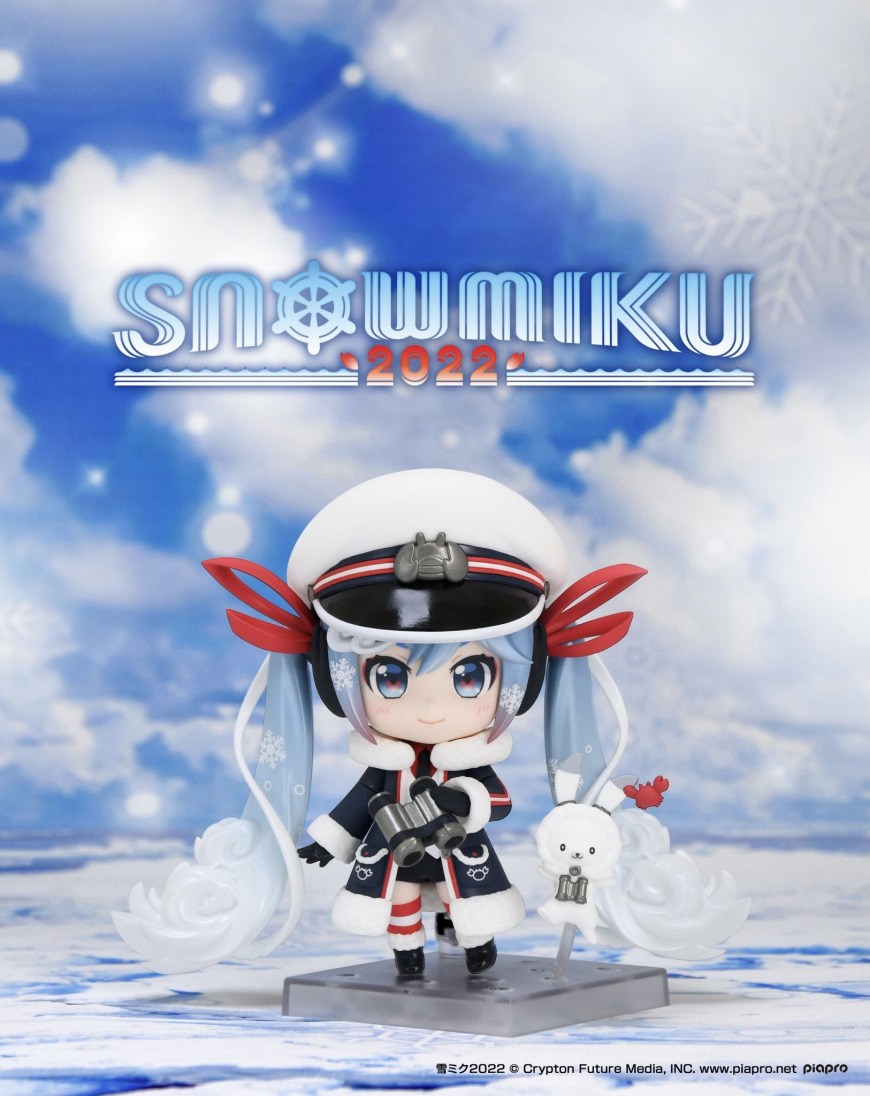 Nendoroid snow miku 2022