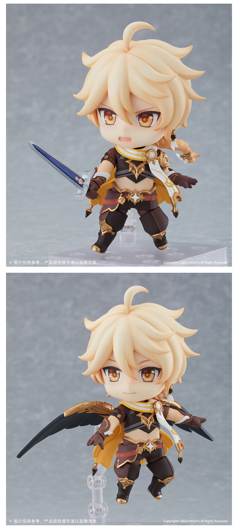 Genshin Impact Nendoroid Aether