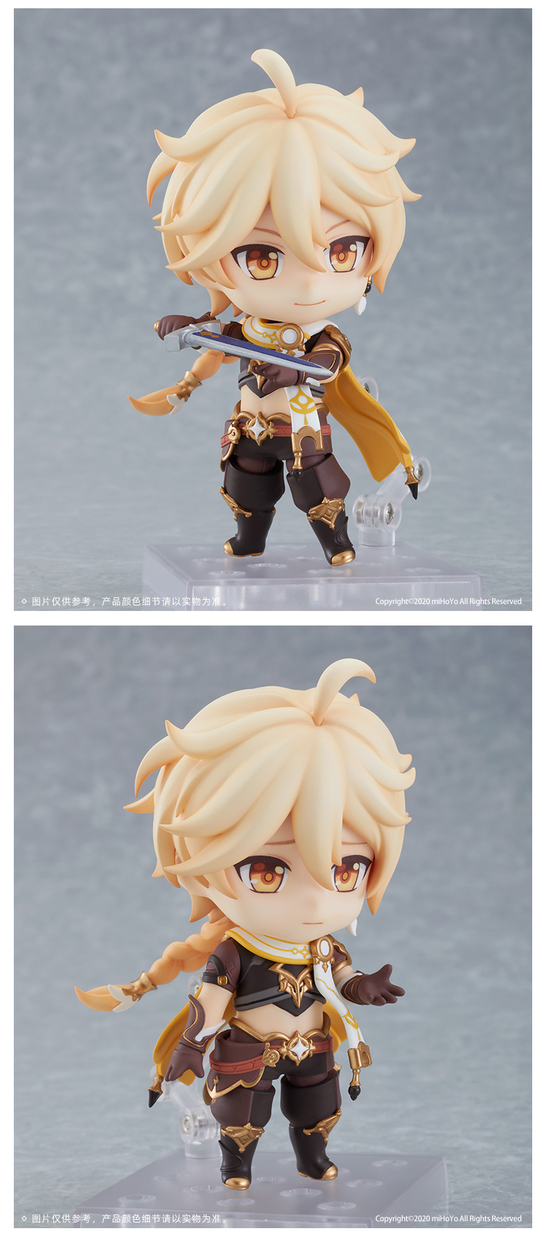 Genshin Impact Nendoroid Aether