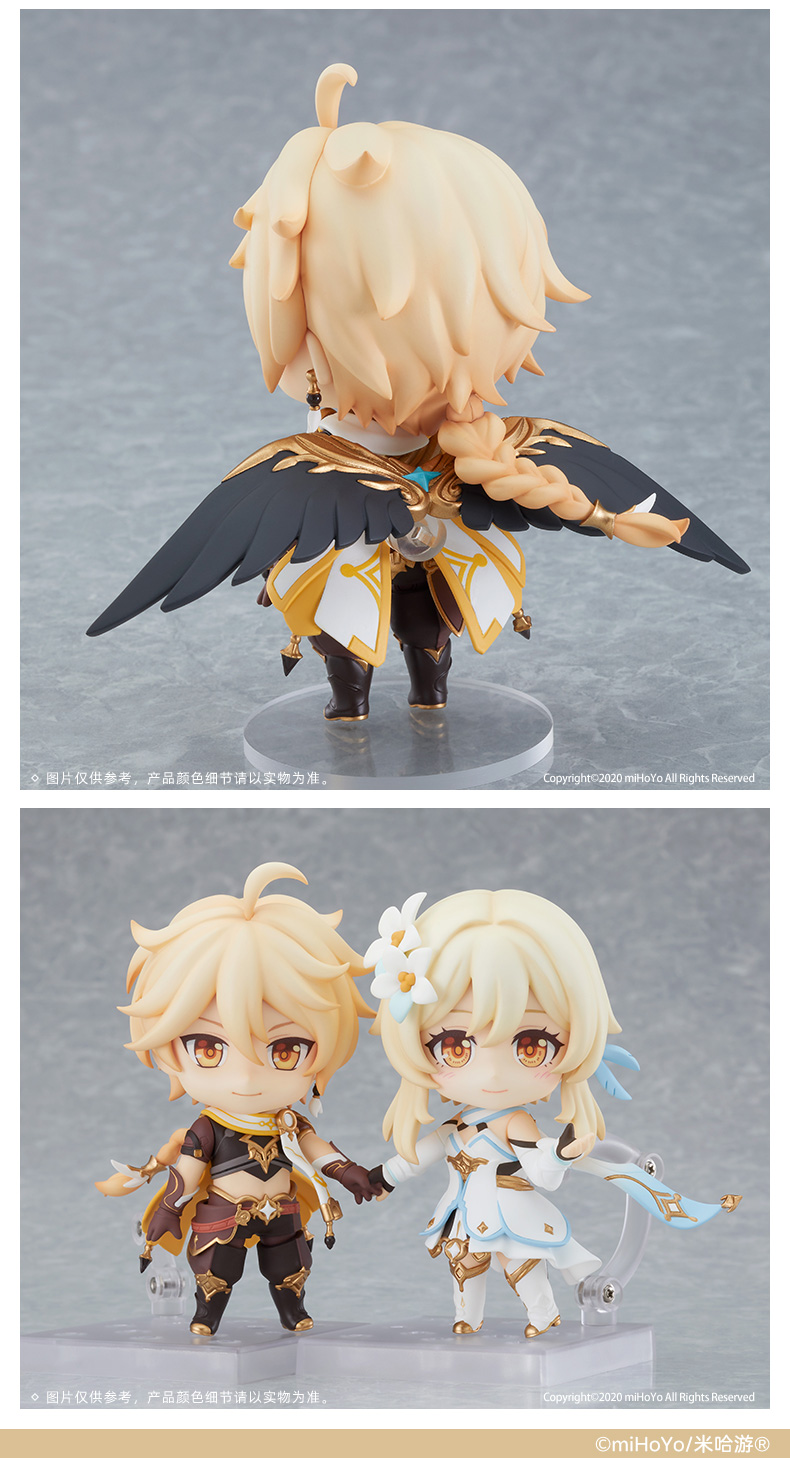 Genshin Impact Nendoroid Aether