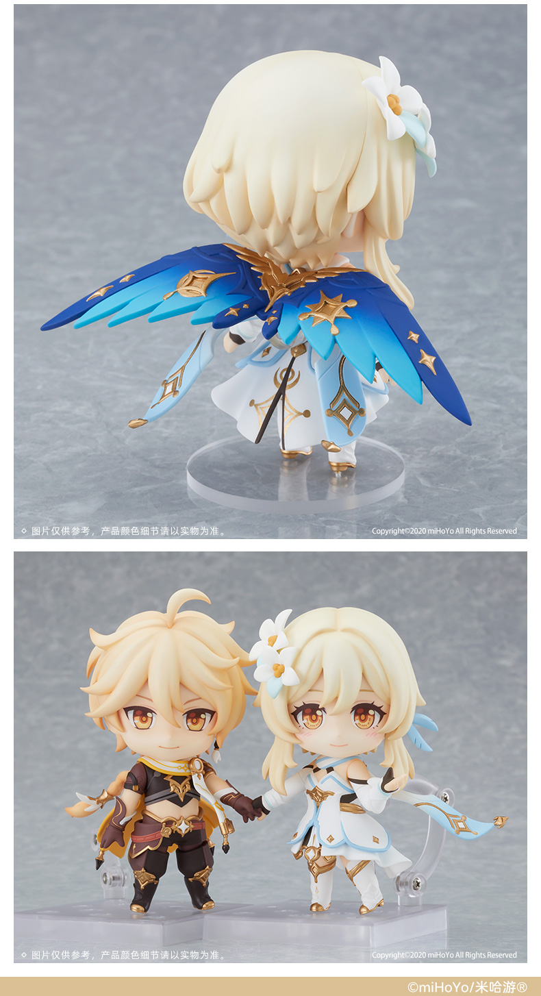 Genshin Impact Nendoroid Lumine