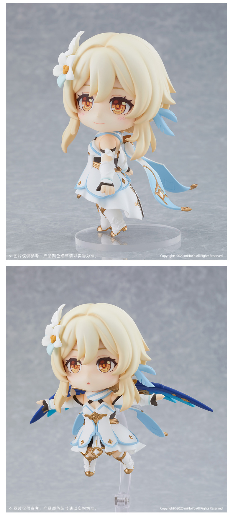 Genshin Impact Nendoroid Lumine