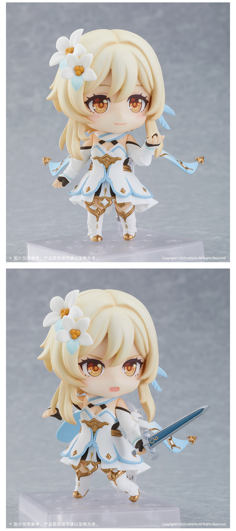 Genshin Impact Nendoroid Lumine