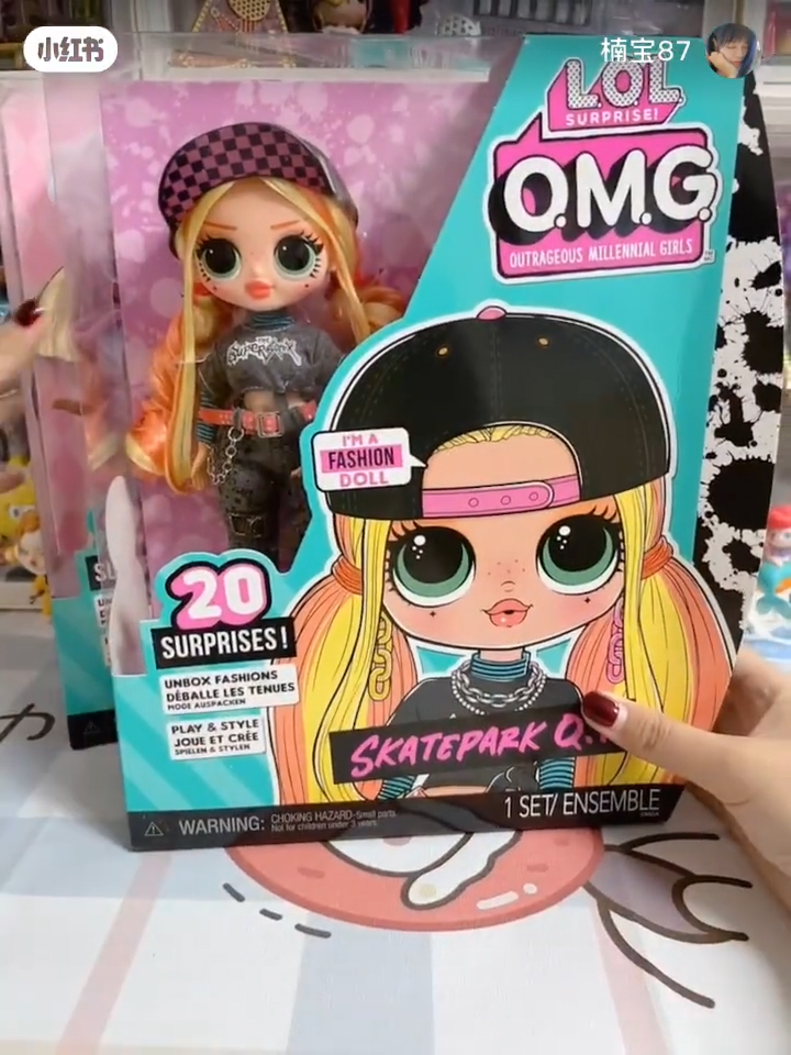 LOL OMG Skatepark Q.T. doll