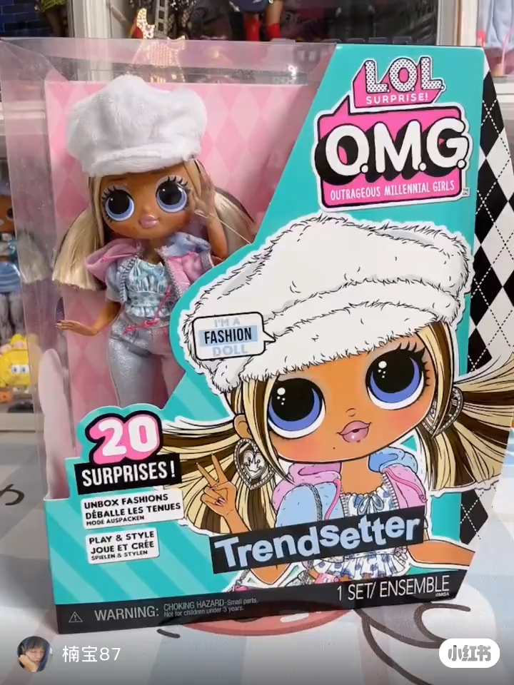 LOL OMG Trendsetter doll unboxing pictures