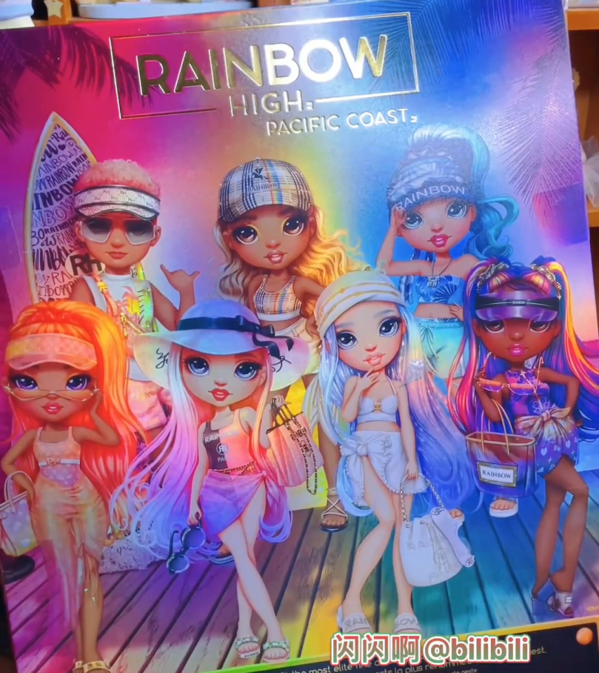 Rainbow High Pacific Coast dolls box art