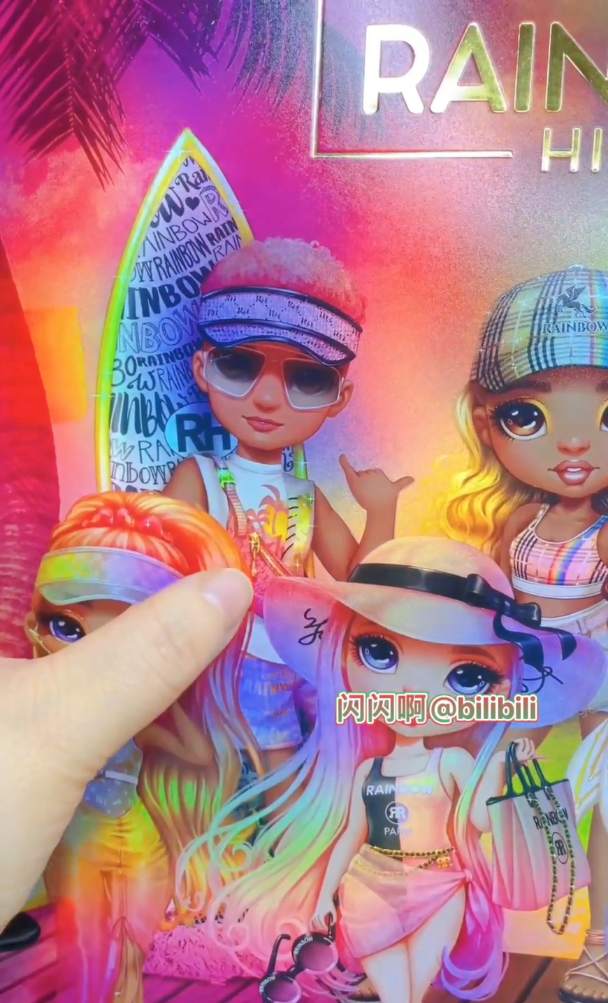 Rainbow High Pacific Coast dolls box art