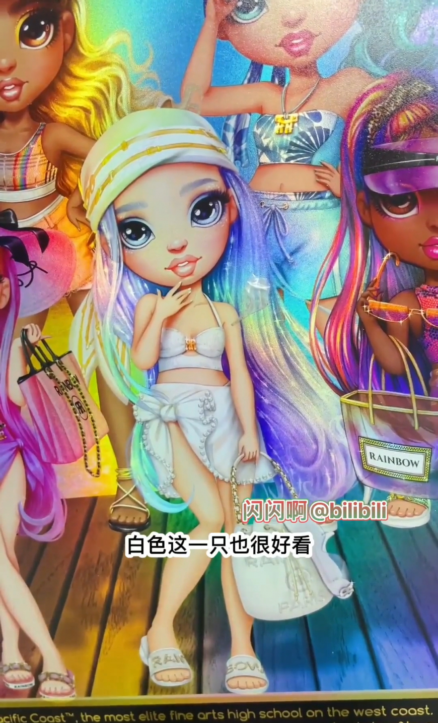 Rainbow High Pacific Coast dolls box art