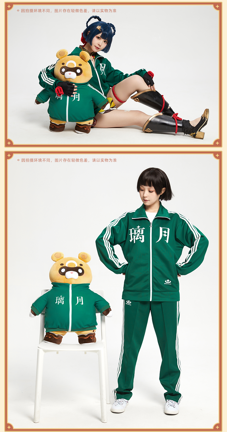 Goba plush toy with Liyue themed sportswear