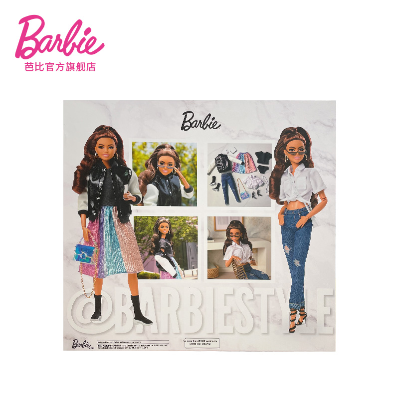 Barbie Signature BarbieStyle 4 Doll