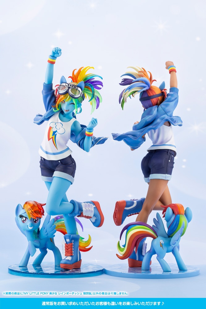 My Little Pony Rainbow Dash Limited Edition Bishoujo Statue