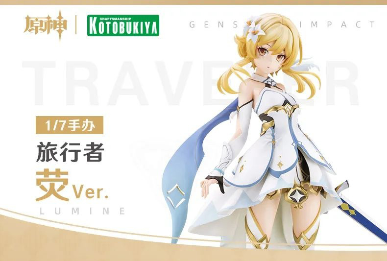 Kotobukiya Genshin Impact Traveler Aether and Lumine figures